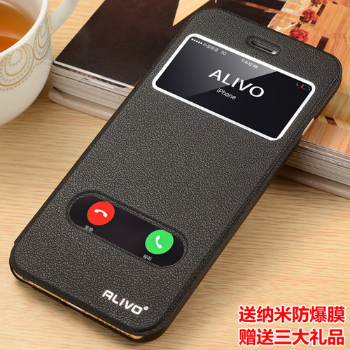 适用苹果6/6s/6plus/6sp手机壳