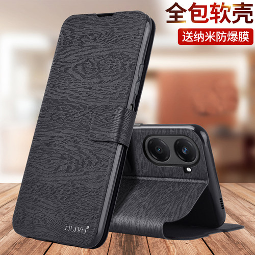 适用vivoY37/Y37Pro/Y37t手机壳