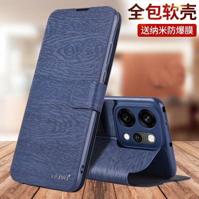 适用oppoReno13/14/14Pro手机壳