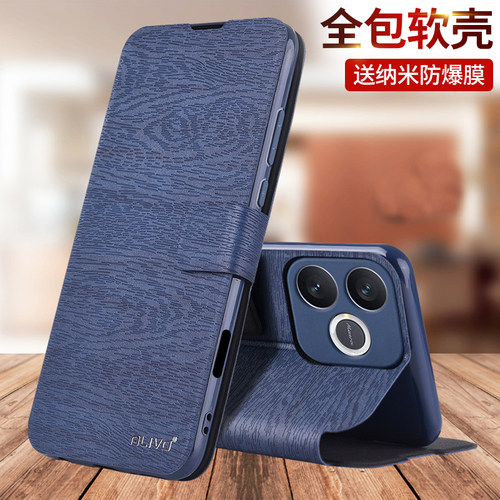 适用荣耀Play11plus/11c手机壳