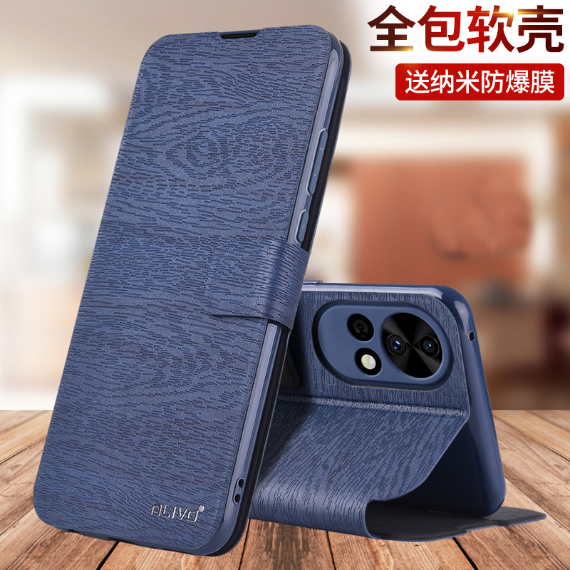 ALIVO适用Hinova12z手机壳Hi华为智选nove10翻盖nova12se保护套SUP一BD00全包5G防摔Hera新款11es男MIZ女BDOO