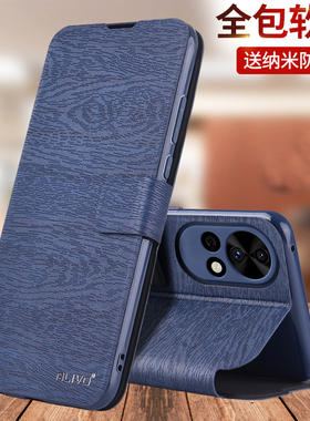 ALIVO适用Hinova12z手机壳Hi华为智选nove10翻盖nova12se保护套SUP一BD00全包5G防摔Hera新款11es男MIZ女BDOO