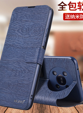 ALIVO适用华为nzone50pro手机壳nozne50por防摔全包翻盖保护皮套新款nz0ne智选nznoe50男女znone中国移动5G