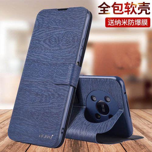 适用nzone50pro手机壳防摔皮套
