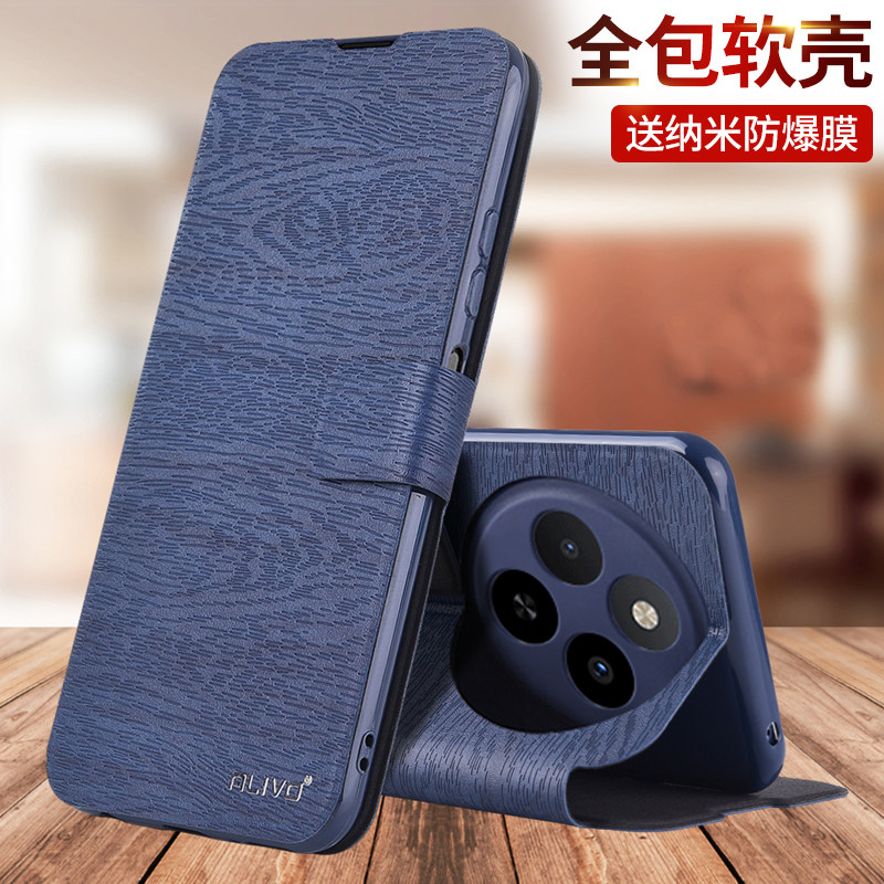 适用红米Note17Pro/17手机壳防摔
