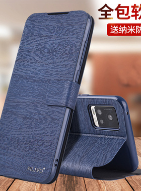 ALIVO适用vivoS7手机壳S7e防摔S7t保护皮套vivis7e活力版vivo翻盖全包外壳新款7s的vovos7男viv0女S7是7t板se