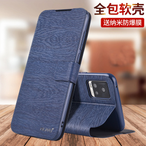 ALIVO适用vivoS7手机壳S7e防摔S7t保护皮套vivis7e活力版vivo翻盖全包外壳新款7s的vovos7男viv0女S7是7t板se