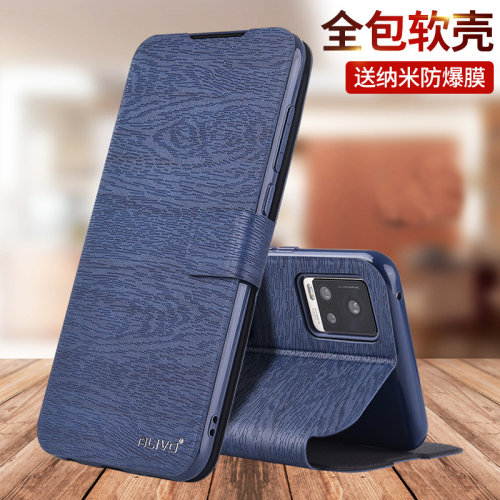 适用vivoS7/S7e手机壳防摔皮套