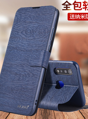 适用vivoY3手机壳Y5s防摔Y7s保护皮套Y3s翻盖Y3新款7s全包V1901A外壳vivov1901a男vovoy5s女viv0丫3s的vivo 3