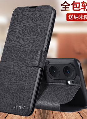 适用iqooNeo9手机壳Neo9pro保护套vivoNeo9spro+翻盖iqoo爱酷iq00新款vivoiQooNeo9男女Noe9的iqneo9后vivo十