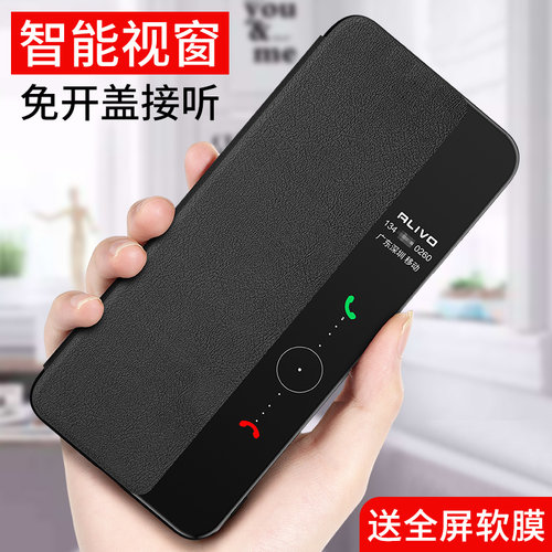 适用Mate40/40Pro/40E智能保护套