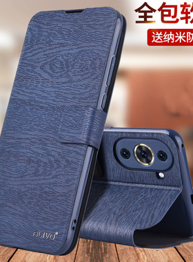 适用华为nova10手机壳nova10se防摔nava10z保护皮套nove10pro翻盖navo10青春版全包男女novo10es新款note10的