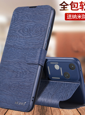 ALIVO适用vivoS18手机壳S18e防摔viviS18pro保护皮套翻盖全包外壳18曲屏S18新款vos是vivo女vovos18e的VIV0男