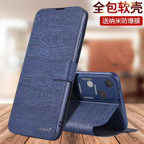 适用vivoS18/S18e/S18pro/手机壳