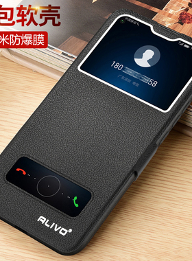 ALIVO适用华为畅享80手机壳Hi畅享80s防摔保护皮套畅想80Pro翻盖全包外壳s新款JUY一AL00男P女ALOO享畅8o八十