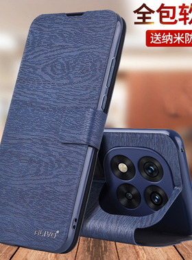 红米Note14pro手机壳Redminote14翻盖保护皮套全包防摔外壳红米14C新款Redmi14曲面屏14R小米14Pro+男女Por十