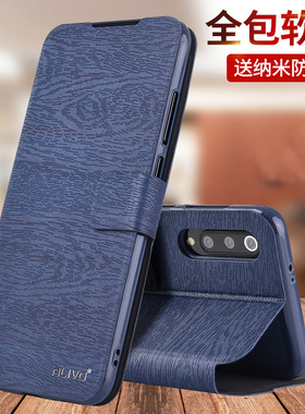 ALIVO适用小米9手机壳cc9e防摔cc9保护皮套翻盖小米9se新款cc9pro全包外壳9pro男女mi9美图定制版micc9e米9九