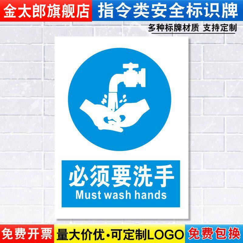 车间标志提示贴消防安全定制定做