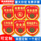 现场监护人袖 标兼职专责消防安全监督员臂章巡查检查责任监察督导管理工作负责人起重指挥司索工袖 章定制订做