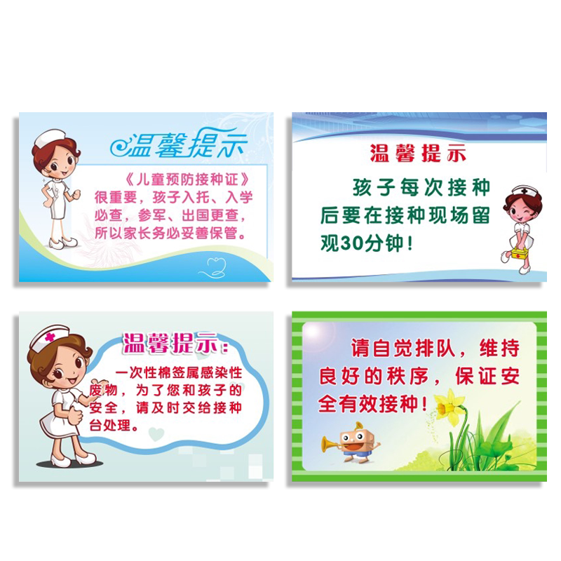 卫生院自觉排队诊所标志定制定做