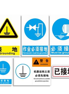 非专业人员标志贴纸指示牌定制