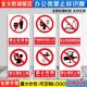 禁止上岗饮食睡觉吃零食标识牌严禁睡岗酒后上岗饮用存放食物饮料吸烟上班警告安全警示提示指示标志贴定制ZT