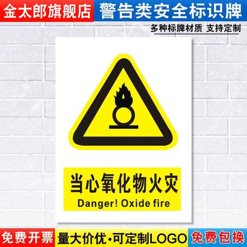 多种材质可选 量大价优 支持定制 免费开票
