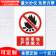 仓库重地严禁烟火标识牌严禁消防通道安全警示工厂车间警告标示标志标语贴纸提示贴墙贴指示牌子定制定做JZ03