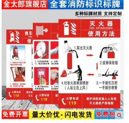 放置点使用方法说明指示牌定制