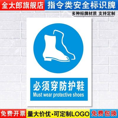 车间消防标志提示贴定制定做