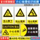 小心地滑标识牌当心滑跌滑倒脚下台阶潮湿地滑地面湿滑台阶工厂仓库温馨提示标志牌警告警示贴牌贴纸墙贴定制