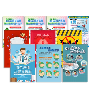 一线三排标识牌广州广东应急管理厅企业安全生产工作机制四令三制度牌东莞深圳地区标识全套经营单位宣传海报