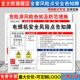 电焊机安全风险点告知牌卡危险源预防措施机械设备操作标识牌标志标示指示警告机器提示贴纸警示牌定制FXD54