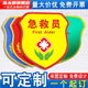 章红袖 急救员袖 标臂章袖 套卫生志愿者文明劝导员督导员巡查垃圾分类禁烟监督员魔术贴松紧带别针刺绣定做订制