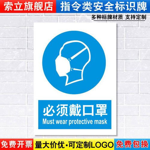 车间标志提示贴消防安全定制定做