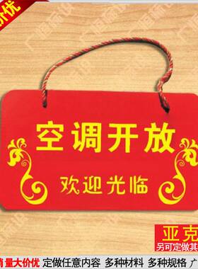 欢迎光临挂牌空调开放定制