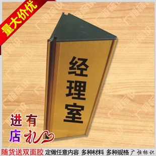 铝合金双面三角门牌金色双面科室牌办公室门牌插槽三角门牌定制