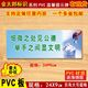 厕所标牌贴纸温馨提示温馨提示标语牌标贴厕所文明卫生标牌定做