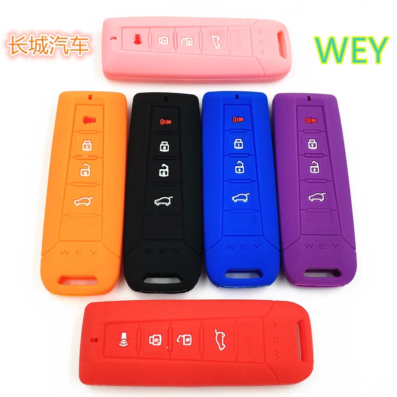 睦梦硅胶长城魏派WEY简约钥匙包
