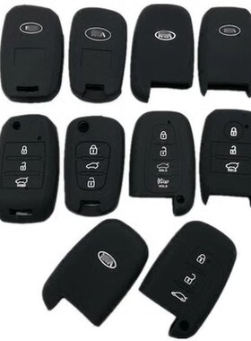 适用于起亚新款福瑞迪K2秀尔狮跑K3K4硅胶钥匙包老款K5智跑钥匙套