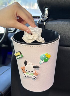 车载垃圾桶汽车内用高级感后排挂式置物桶创意多功能雨伞收纳桶女