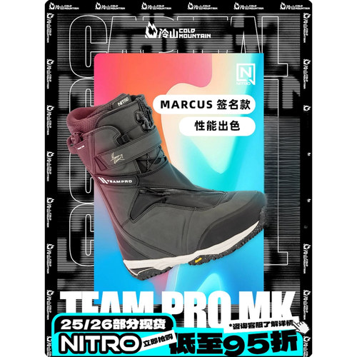 NITRO雪鞋尼卓TEAMPROMK联名
