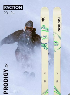冷山雪具双板Faction prodigy天才2X 全地形滑雪双板自由式双翘板