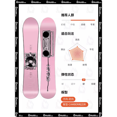 ALTERNATOR滑雪板全地域滑行雪板