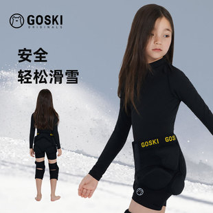 GOSKI新款 儿童滑雪护具套装 备内穿护臀护膝垫保护防摔单板男女孩