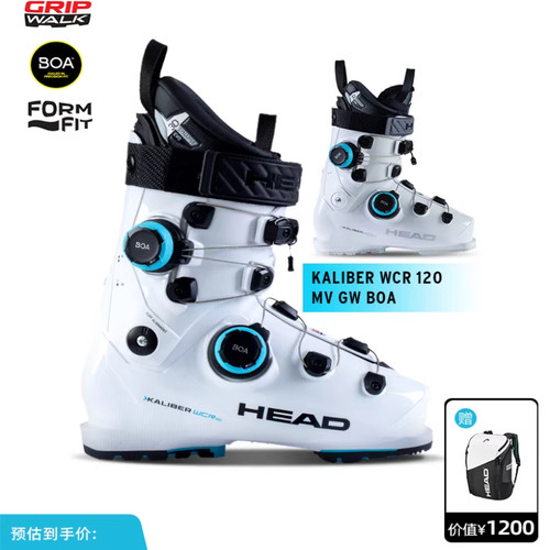 HEAD海德双板滑雪鞋KALIBER120