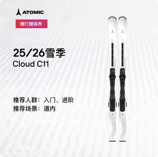 冷山雪具 女子滑雪板CLOUD系列 ATOMIC阿托米克滑雪双板2526新品