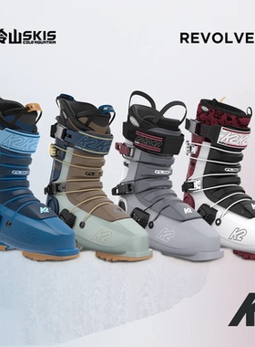冷山雪具双板 K2自由式双板雪鞋Revolver公园双板男女轻量化雪鞋