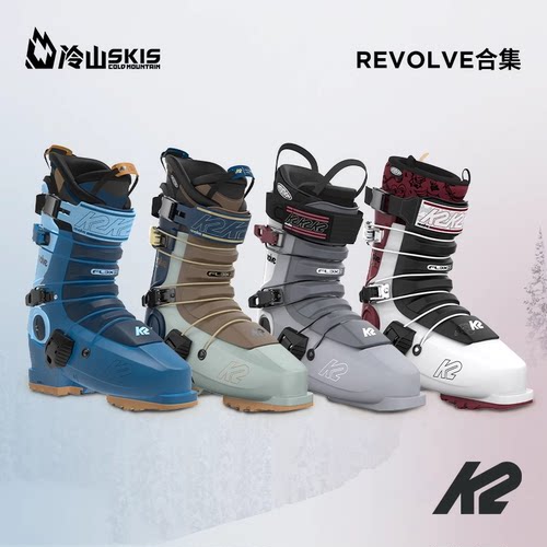 K2自由式双板雪鞋Revolver公园