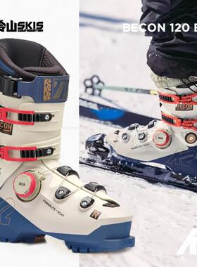 冷山雪具双板K2自由式BOA双板雪鞋男女舒适RECON 100/120双板雪鞋